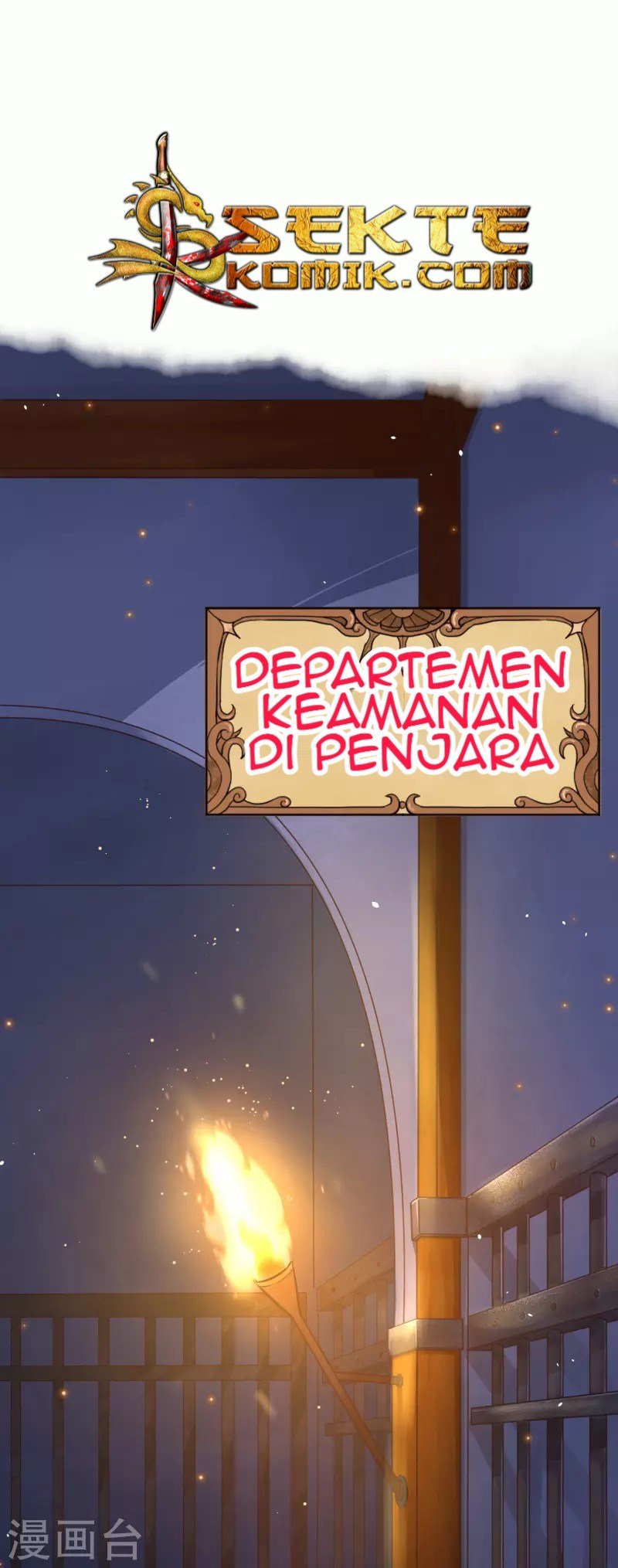 To Be The Castellan King Chapter 124 Gambar 3