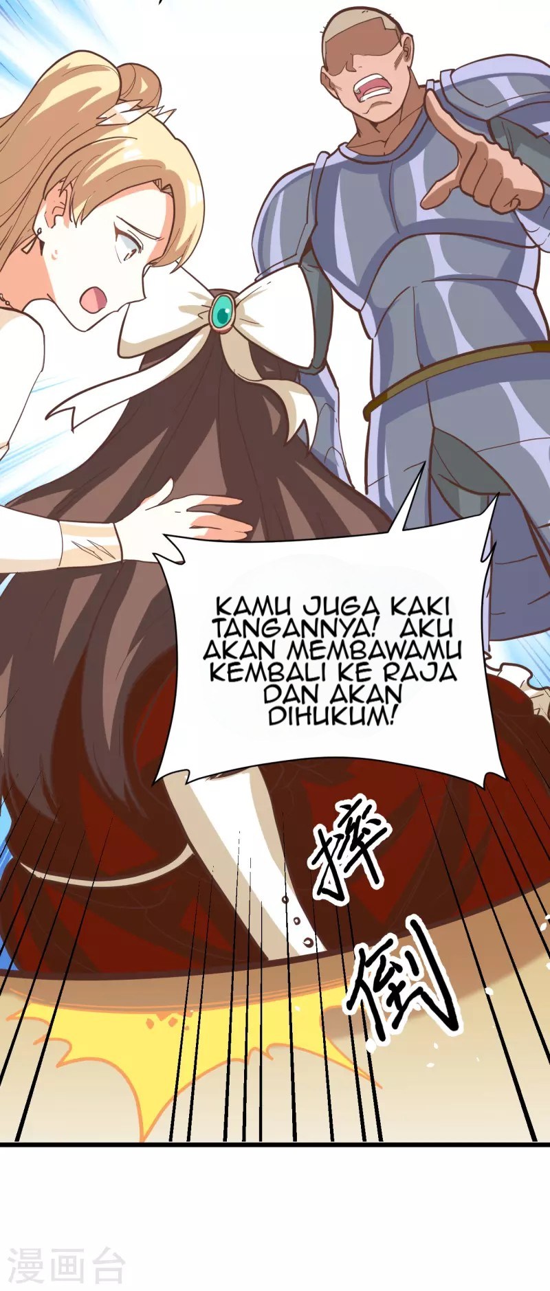 To Be The Castellan King Chapter 124 Gambar 31