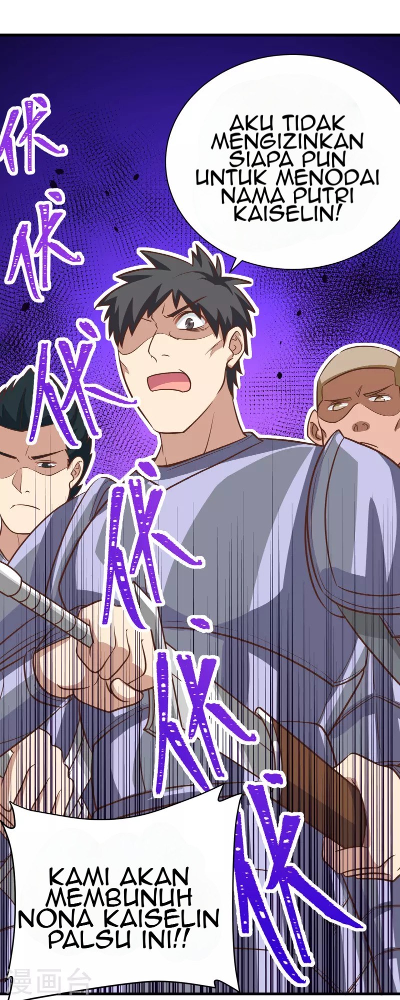 To Be The Castellan King Chapter 124 Gambar 32