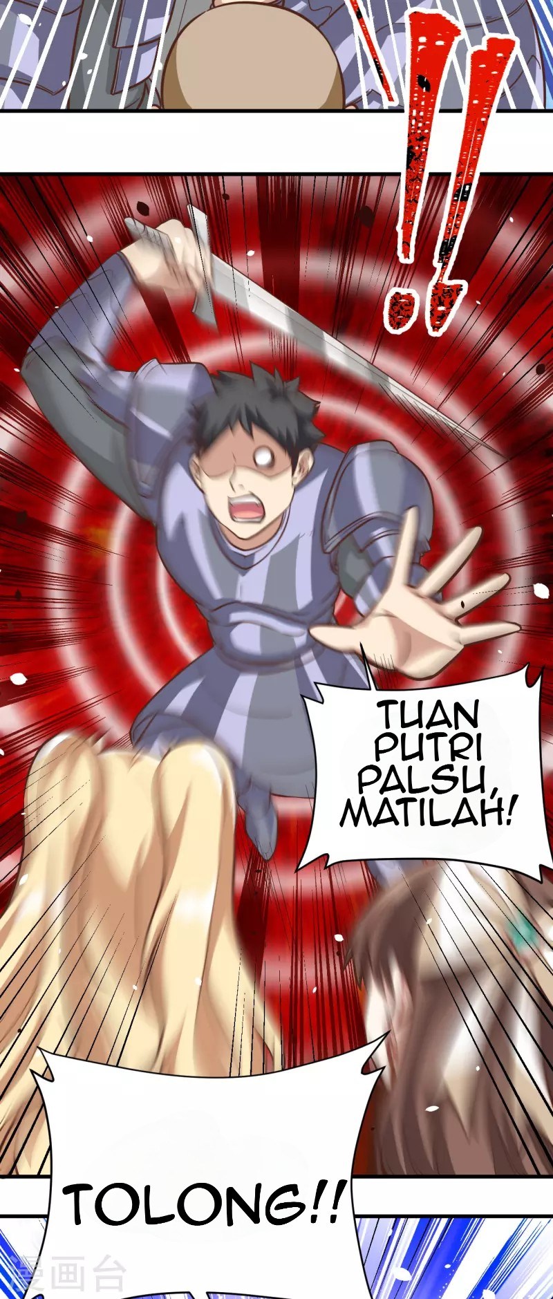 To Be The Castellan King Chapter 124 Gambar 35