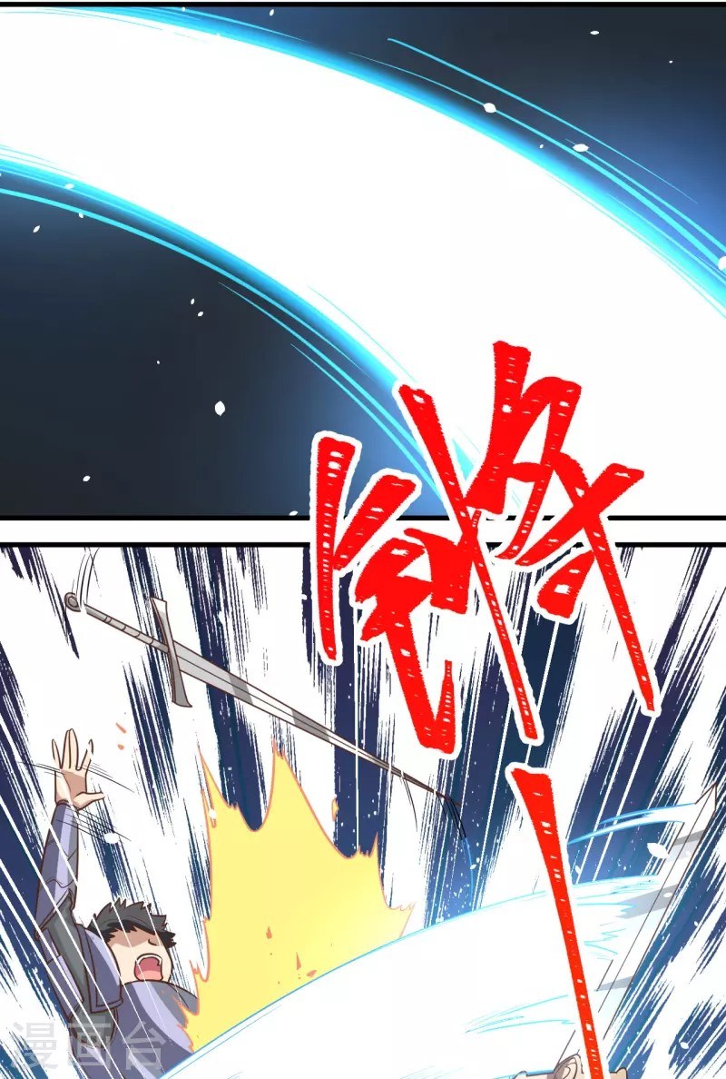 To Be The Castellan King Chapter 124 Gambar 37