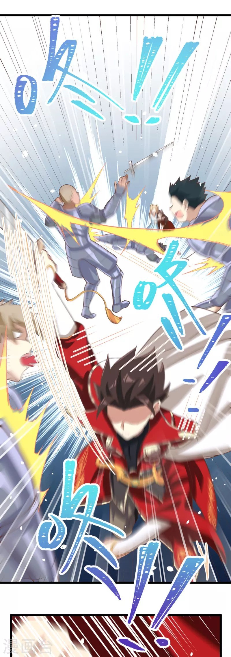 To Be The Castellan King Chapter 124 Gambar 39