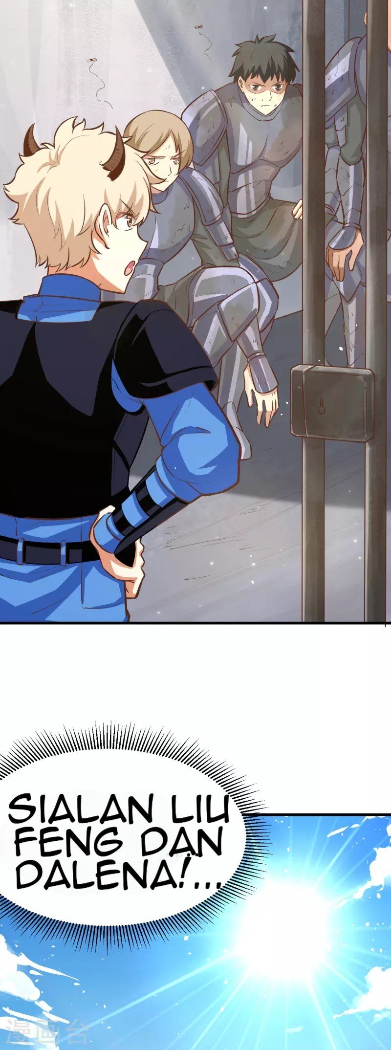 To Be The Castellan King Chapter 124 Gambar 5