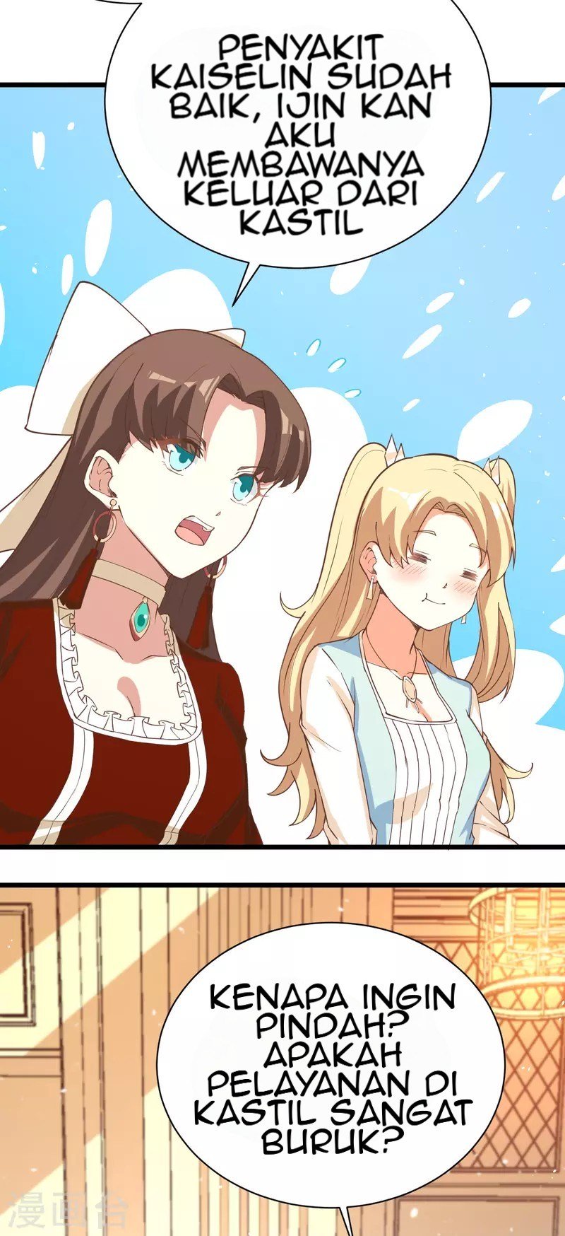 To Be The Castellan King Chapter 124 Gambar 8