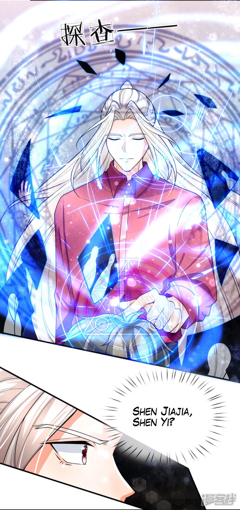 Immortal Daddy Xianzun Chapter 37 Gambar 3