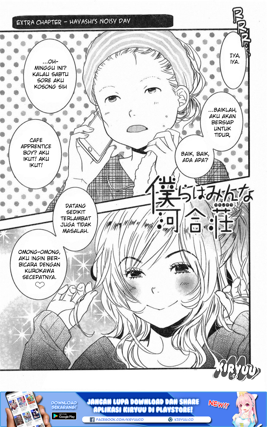 Baca  Bokura wa Minna Kawaisou Chapter 84 Gambar 2