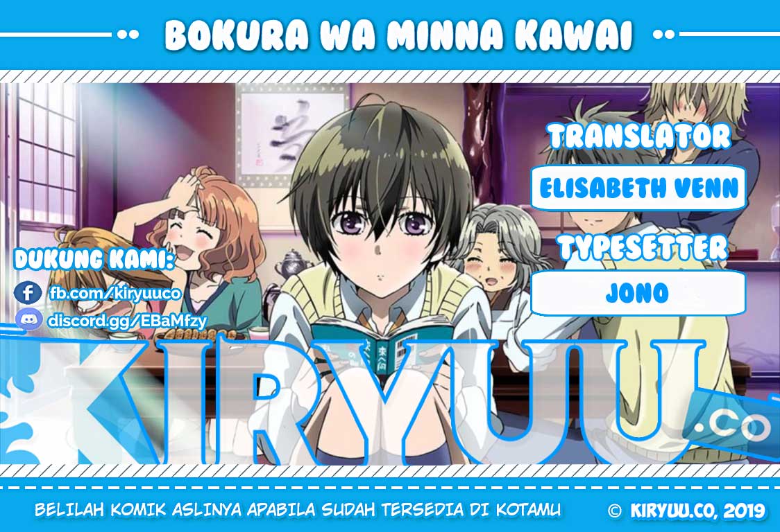 Baca Komik Bokura wa Minna Kawaisou Chapter 75 Gambar 1