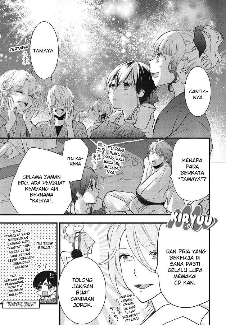 Bokura wa Minna Kawaisou Chapter 74 Gambar 4