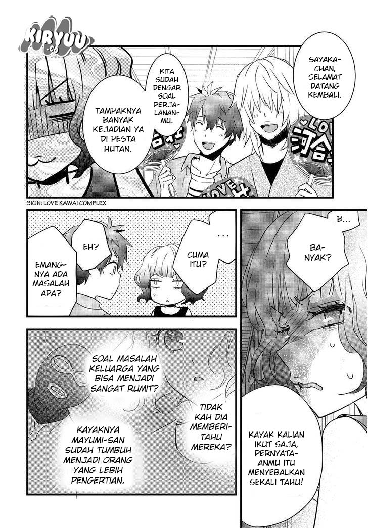 Bokura wa Minna Kawaisou Chapter 73 Gambar 3