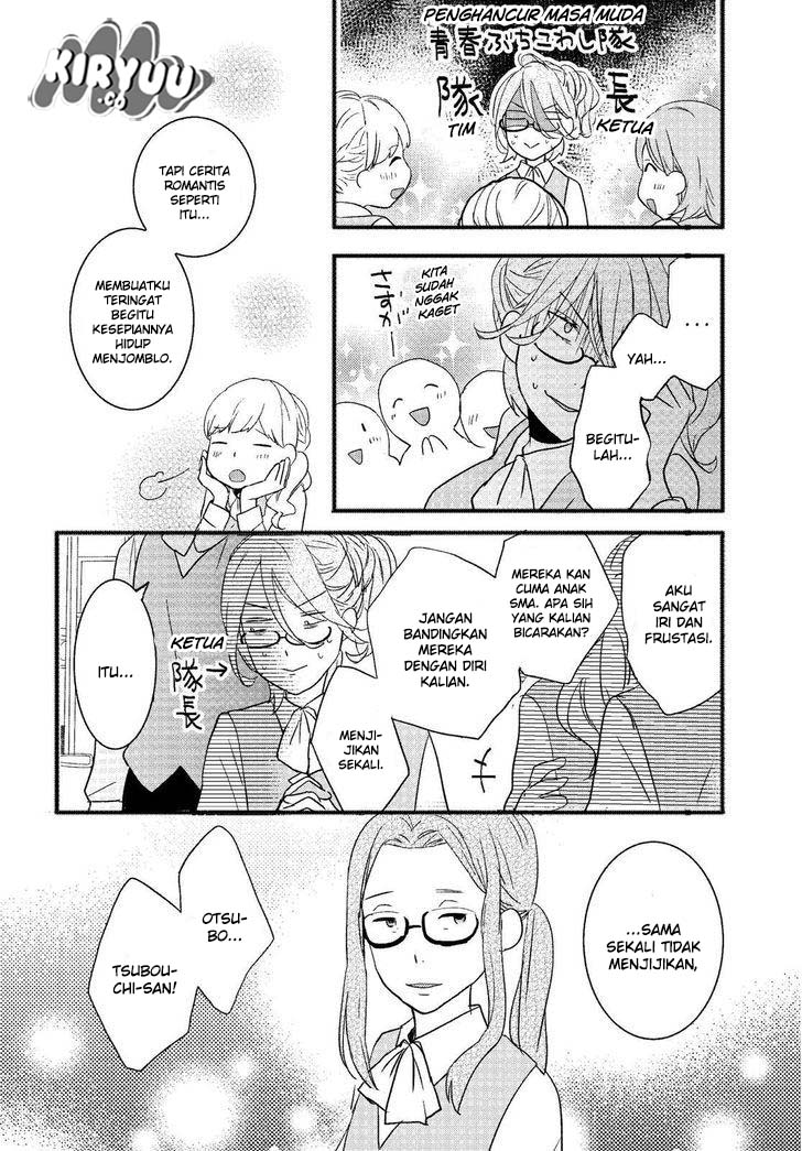 Bokura wa Minna Kawaisou Chapter 71 Gambar 11