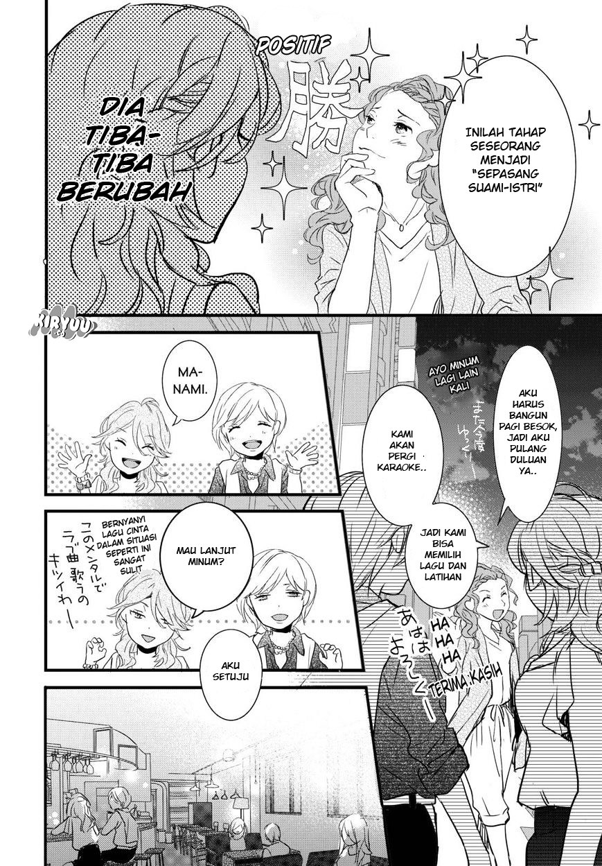 Bokura wa Minna Kawaisou Chapter 66 Gambar 17