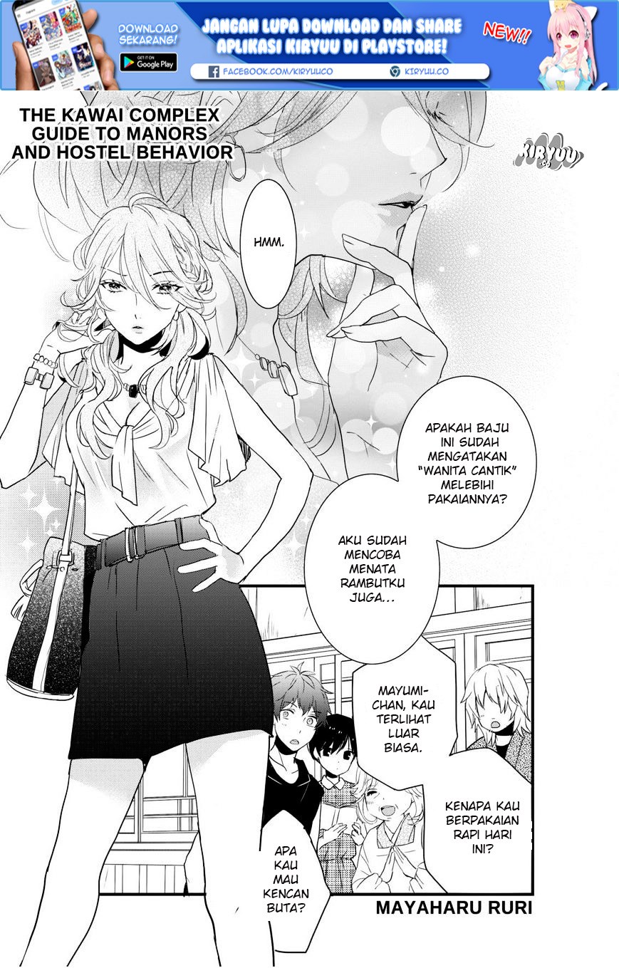 Baca Bokura wa Minna Kawaisou Chapter 66 Gambar 2