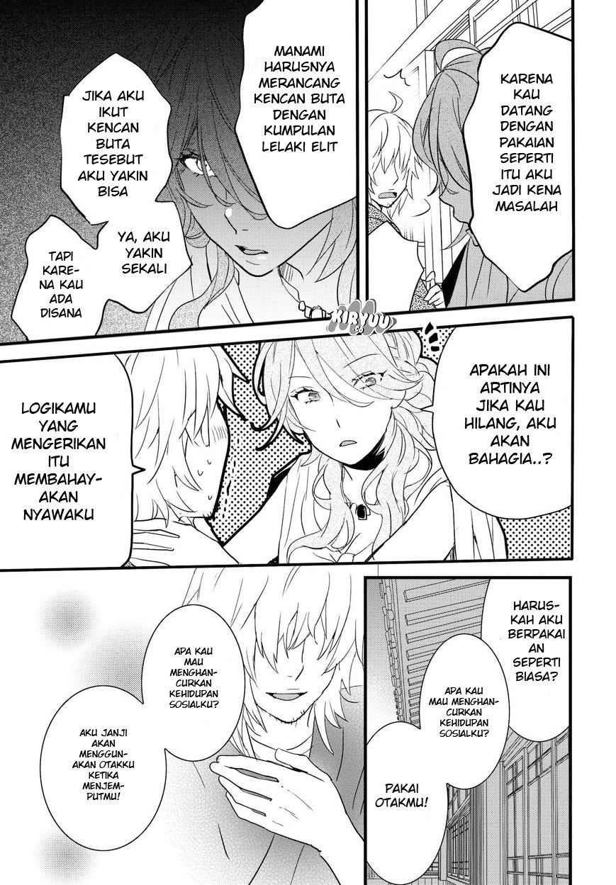 Bokura wa Minna Kawaisou Chapter 66 Gambar 6