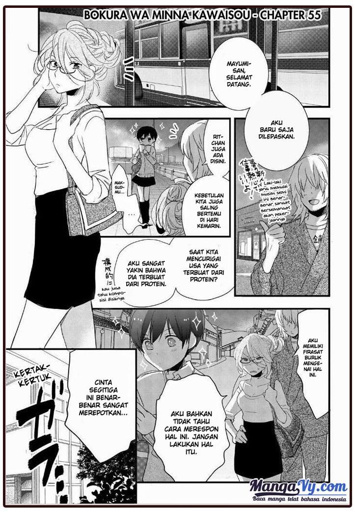 Bokura wa Minna Kawaisou Chapter 55 Gambar 3
