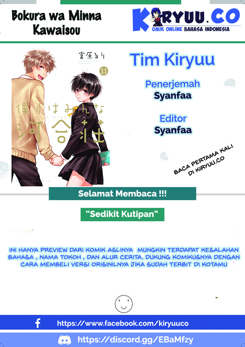 Manga Bokura Wa Minna Kawaisou Bahasa Indonesia - Colaboratory
