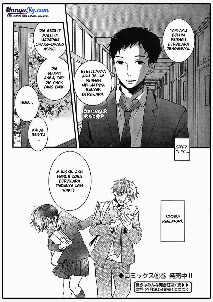 Bokura wa Minna Kawaisou Chapter 48 Gambar 23