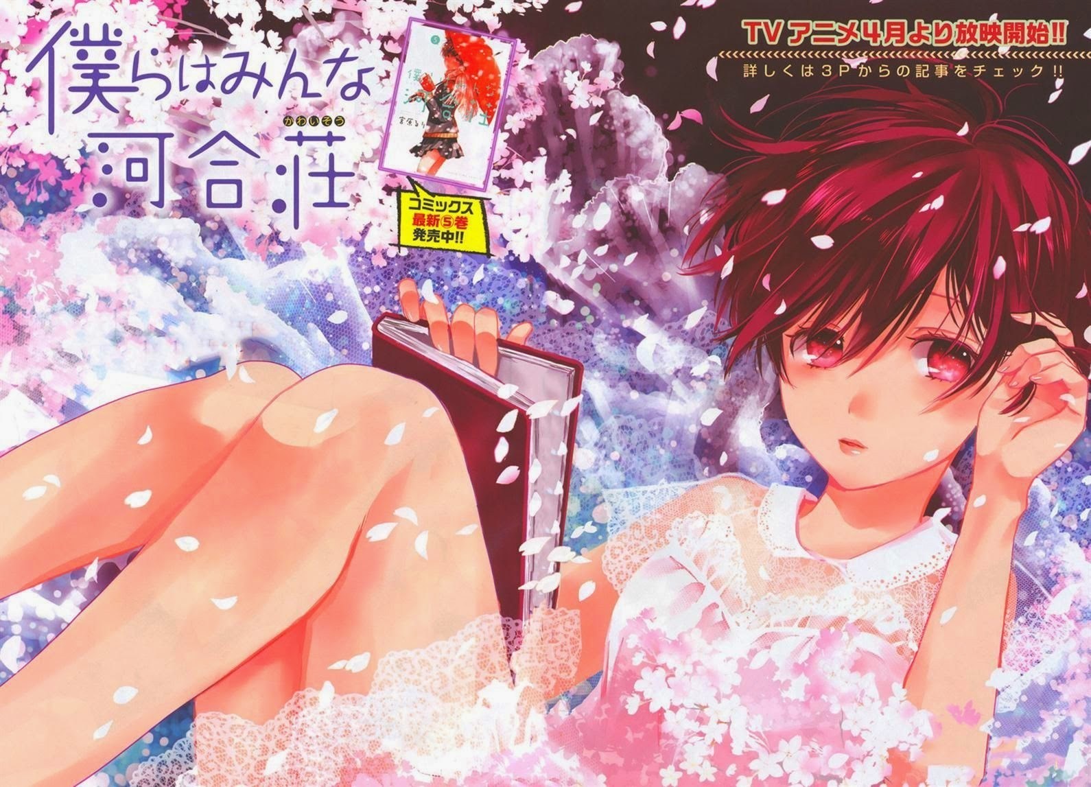 Bokura wa Minna Kawaisou Chapter 48 Gambar 6