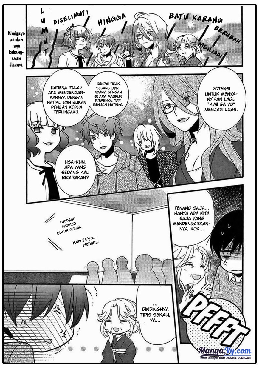 Bokura wa Minna Kawaisou Chapter 47 Gambar 12