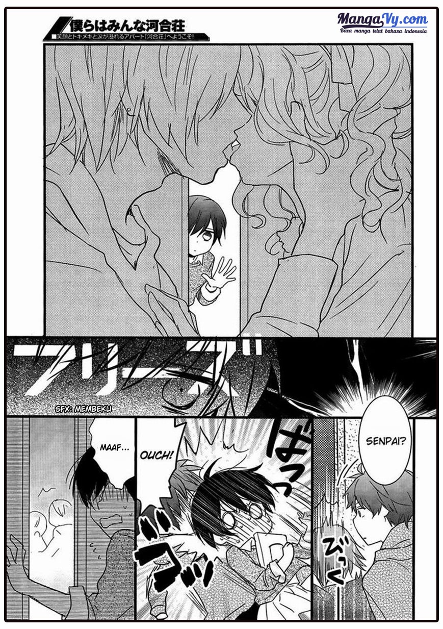 Bokura wa Minna Kawaisou Chapter 47 Gambar 14