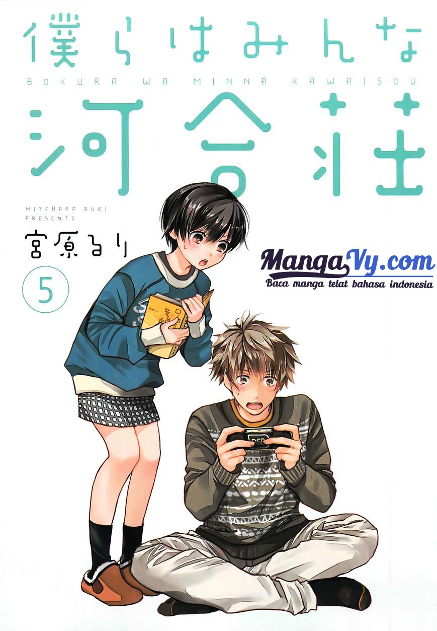 Bokura wa Minna Kawaisou Chapter 38 Gambar 5