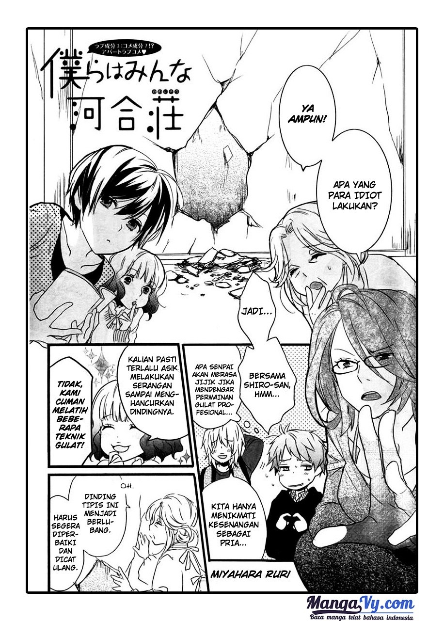 Bokura wa Minna Kawaisou Chapter 37 Gambar 3