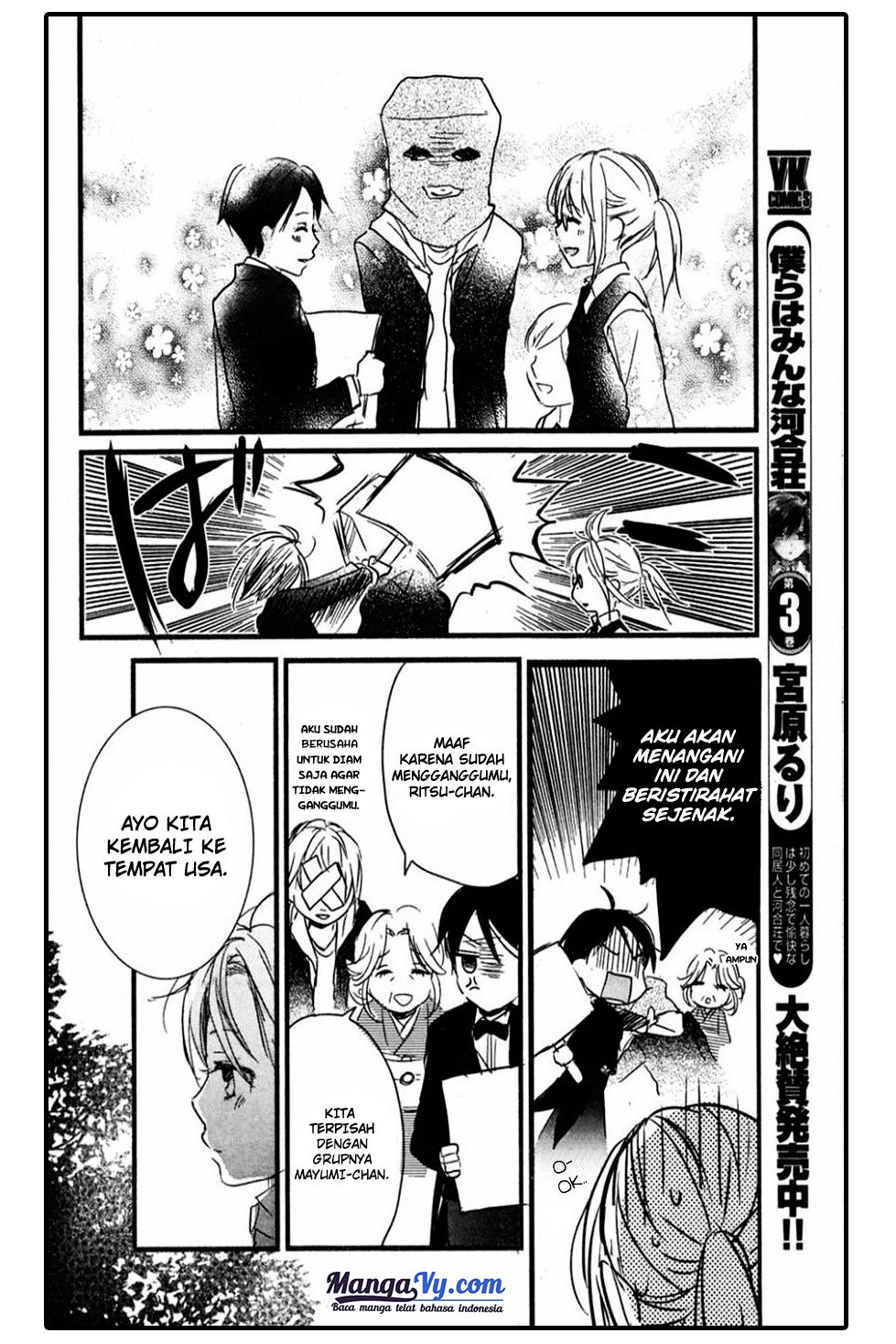 Bokura wa Minna Kawaisou Chapter 35 Gambar 20