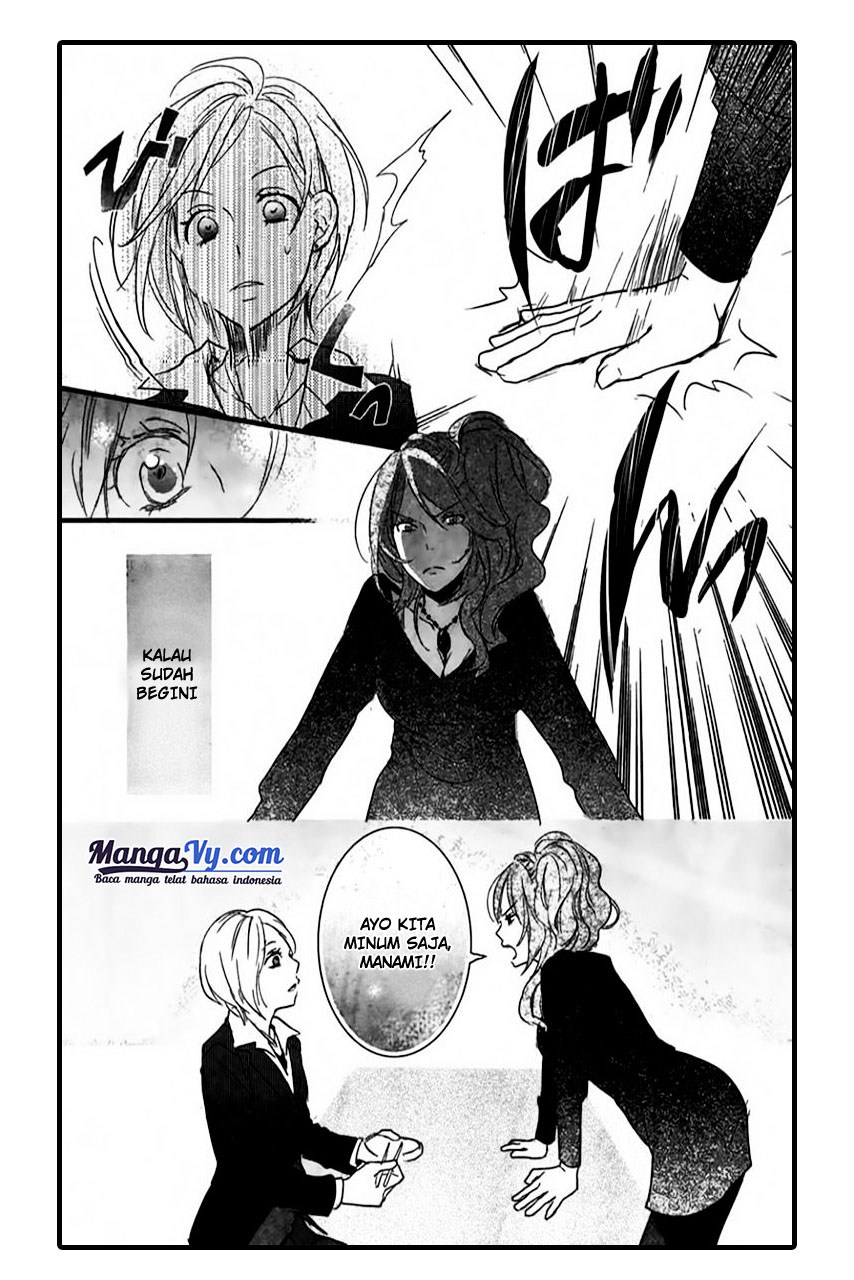 Bokura wa Minna Kawaisou Chapter 33 Gambar 15