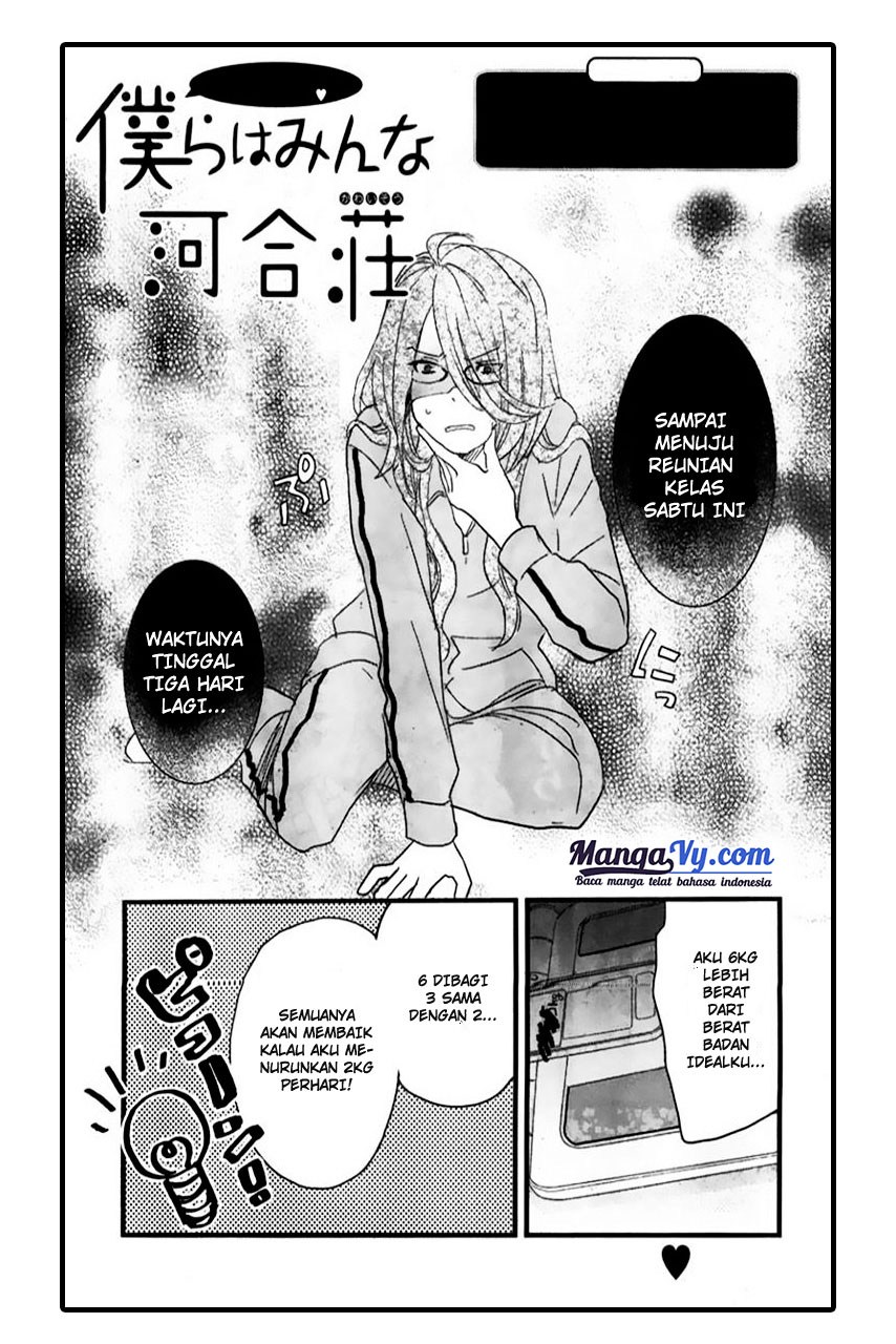 Baca  Bokura wa Minna Kawaisou Chapter 33 Gambar 2