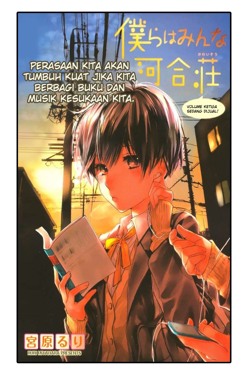 Baca Komik Bokura wa Minna Kawaisou Chapter 31 Gambar 1