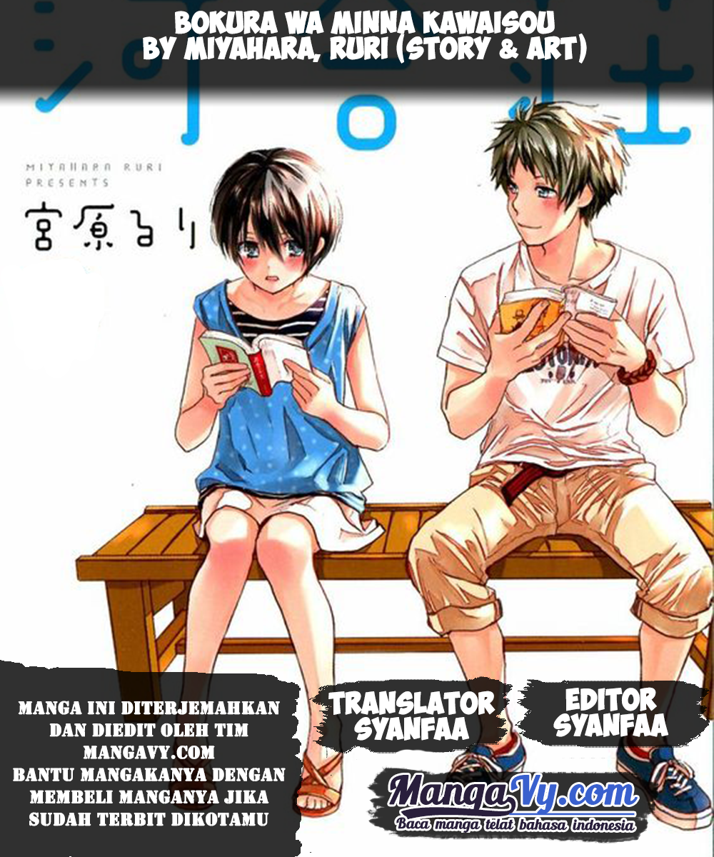 Baca  Bokura wa Minna Kawaisou Chapter 31 Gambar 2