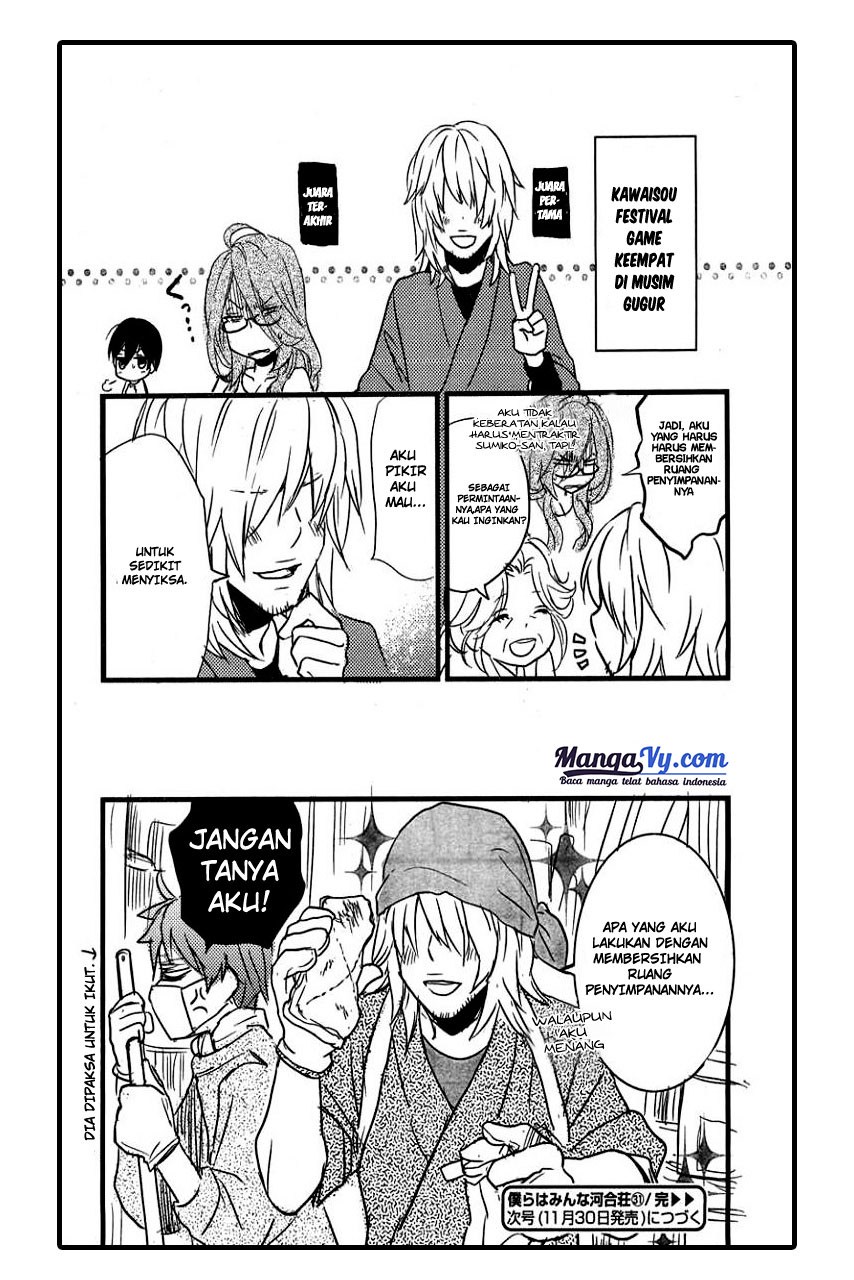 Bokura wa Minna Kawaisou Chapter 31 Gambar 22