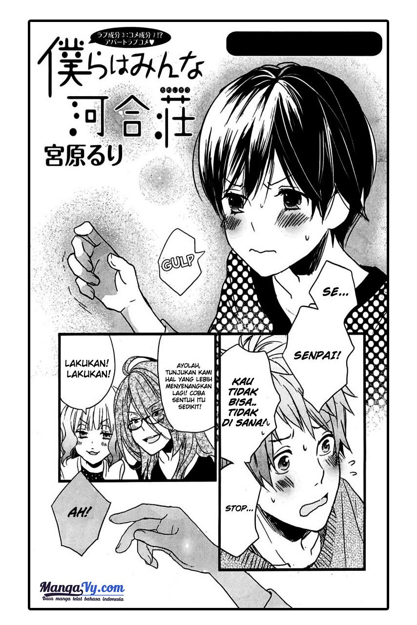 Bokura wa Minna Kawaisou Chapter 31 Gambar 3