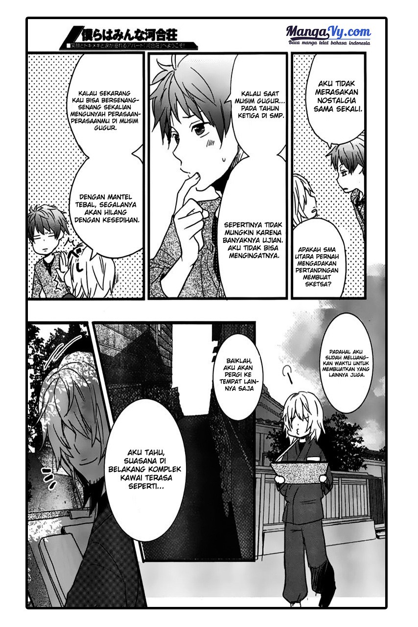 Bokura wa Minna Kawaisou Chapter 30 Gambar 4