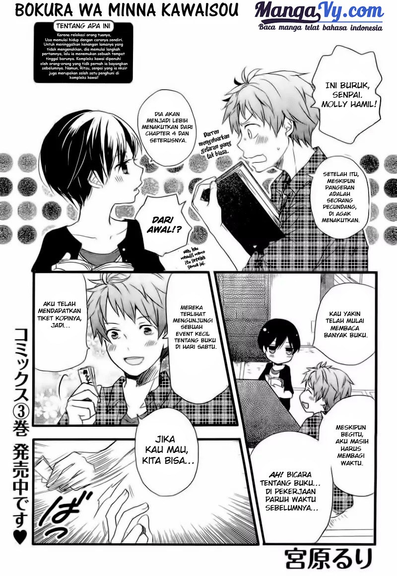 Bokura wa Minna Kawaisou Chapter 29 Gambar 7