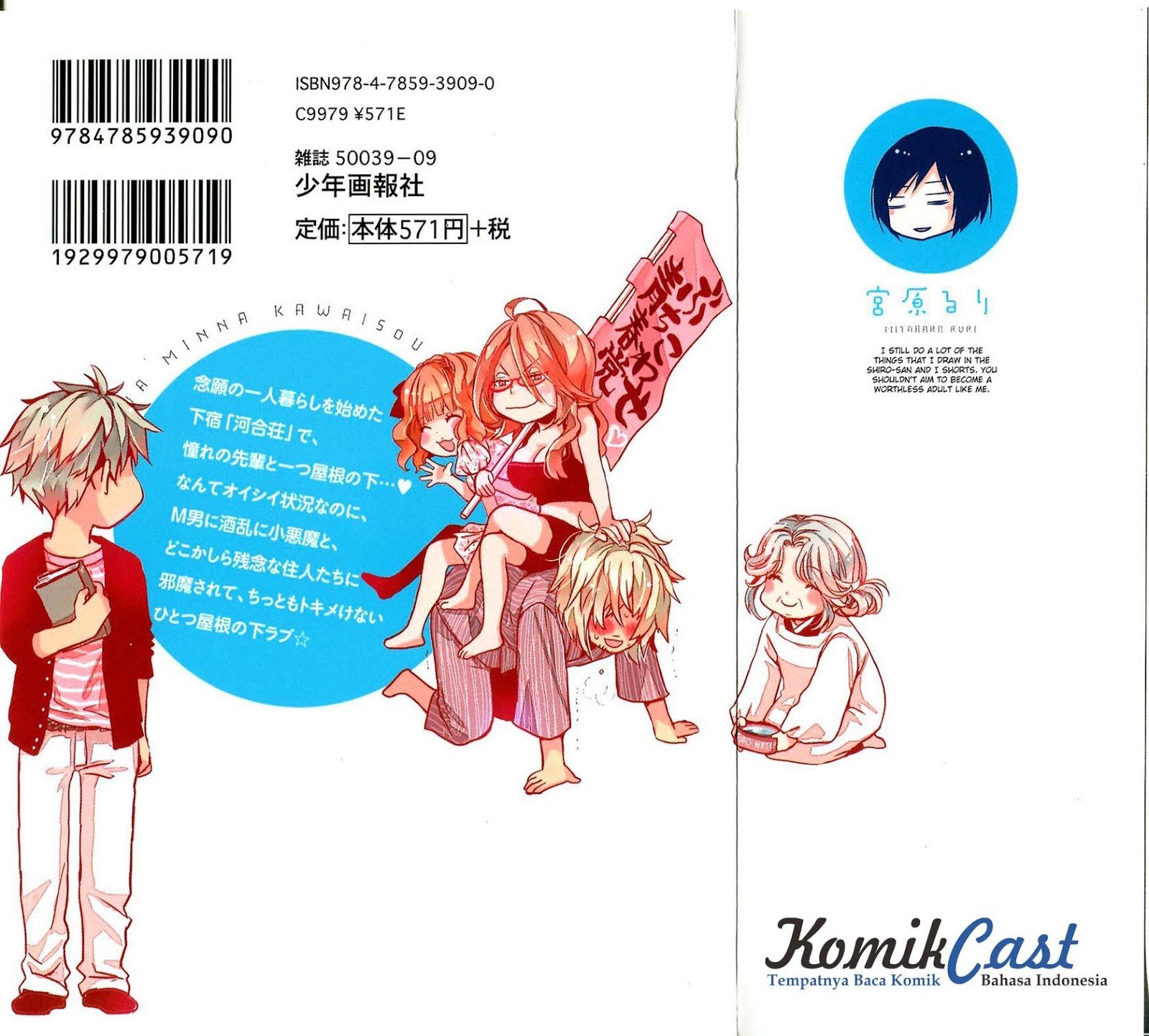 Baca  Bokura wa Minna Kawaisou Chapter 21 Gambar 2