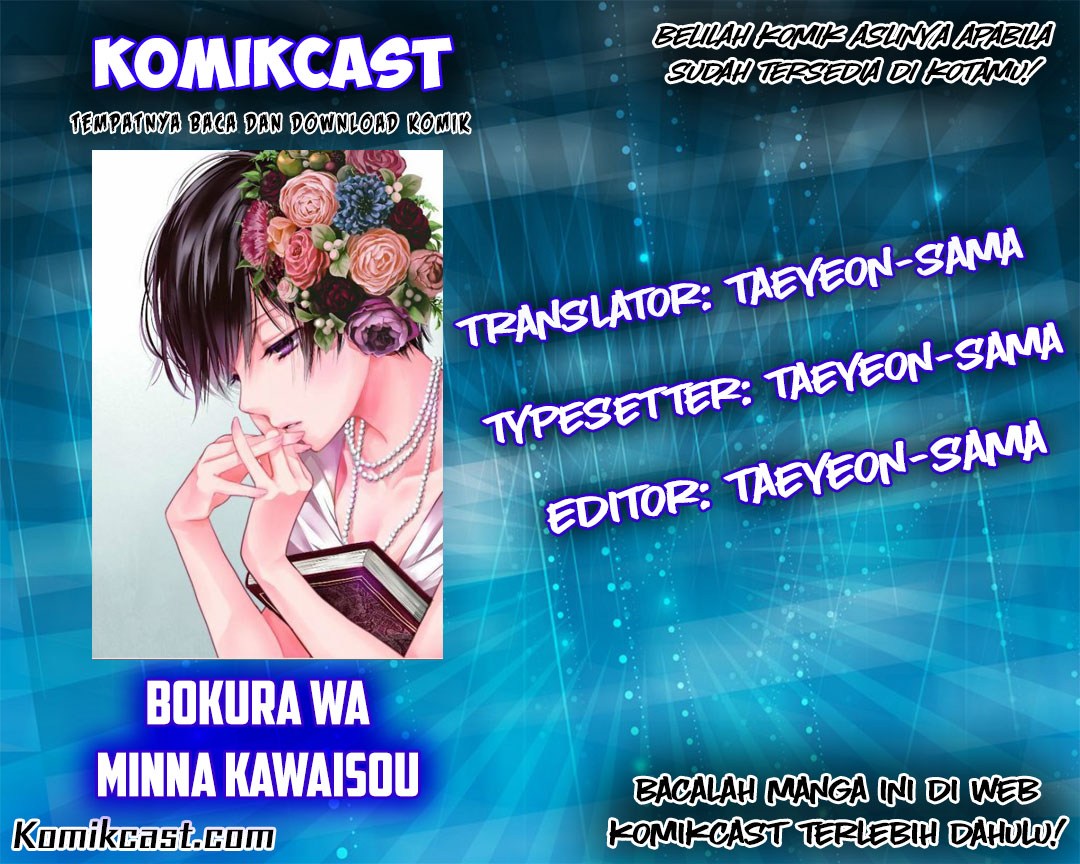 Bokura wa Minna Kawaisou Chapter 21 Gambar 4