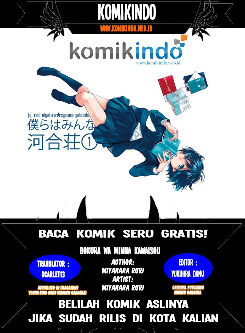 Baca  Bokura wa Minna Kawaisou Chapter 20 Gambar 2