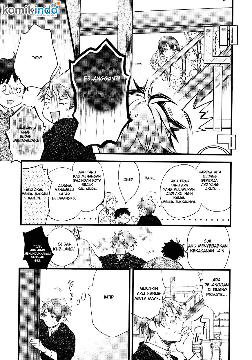 Bokura wa Minna Kawaisou Chapter 19 Gambar 10