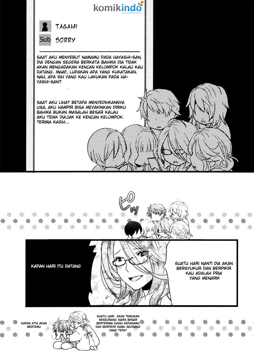 Bokura wa Minna Kawaisou Chapter 19 Gambar 19