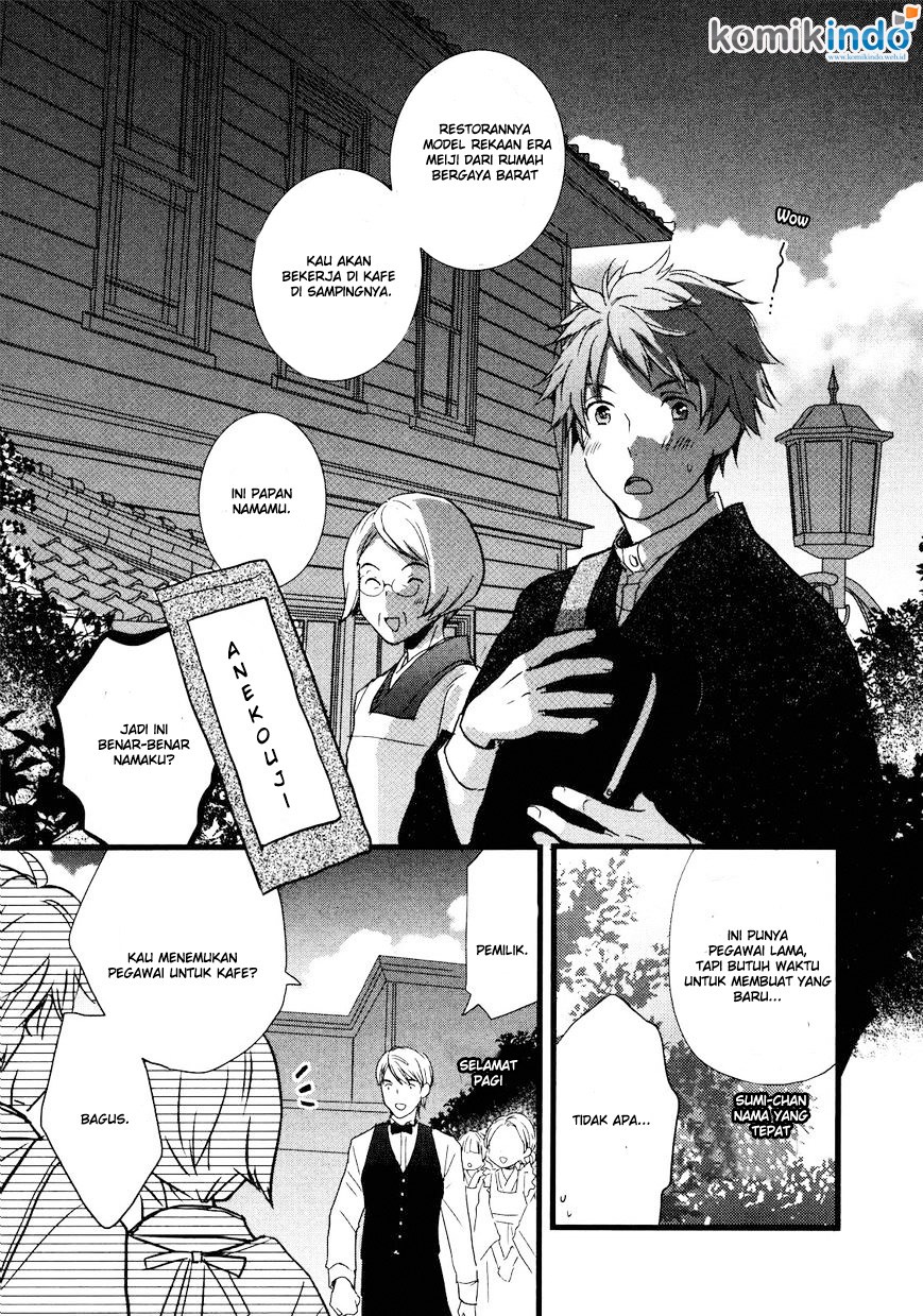 Bokura wa Minna Kawaisou Chapter 19 Gambar 4