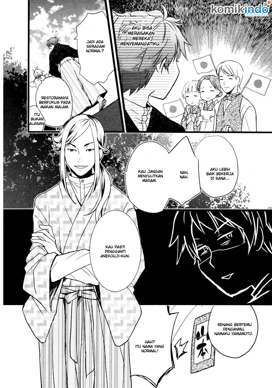 Bokura wa Minna Kawaisou Chapter 19 Gambar 5