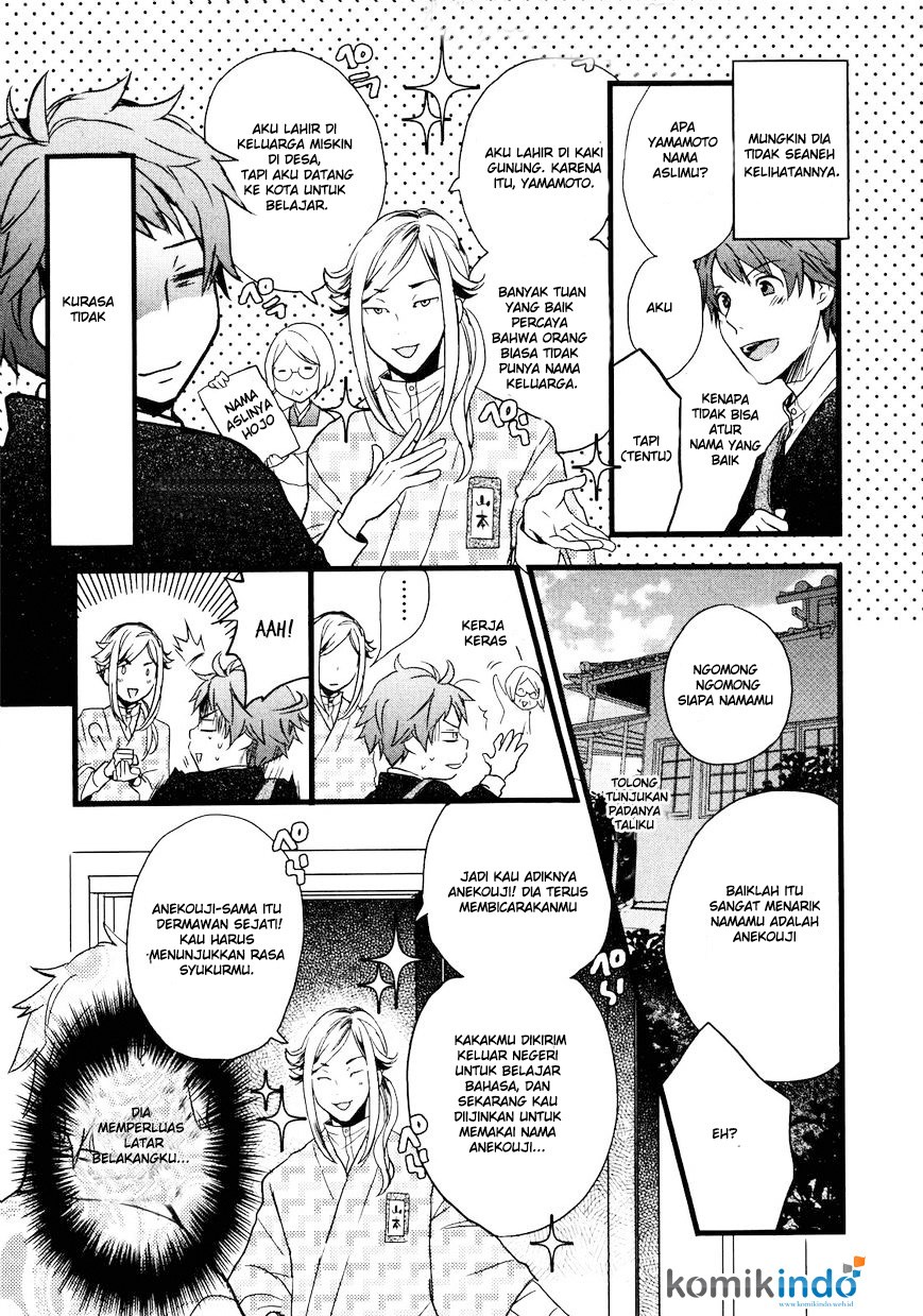 Bokura wa Minna Kawaisou Chapter 19 Gambar 6