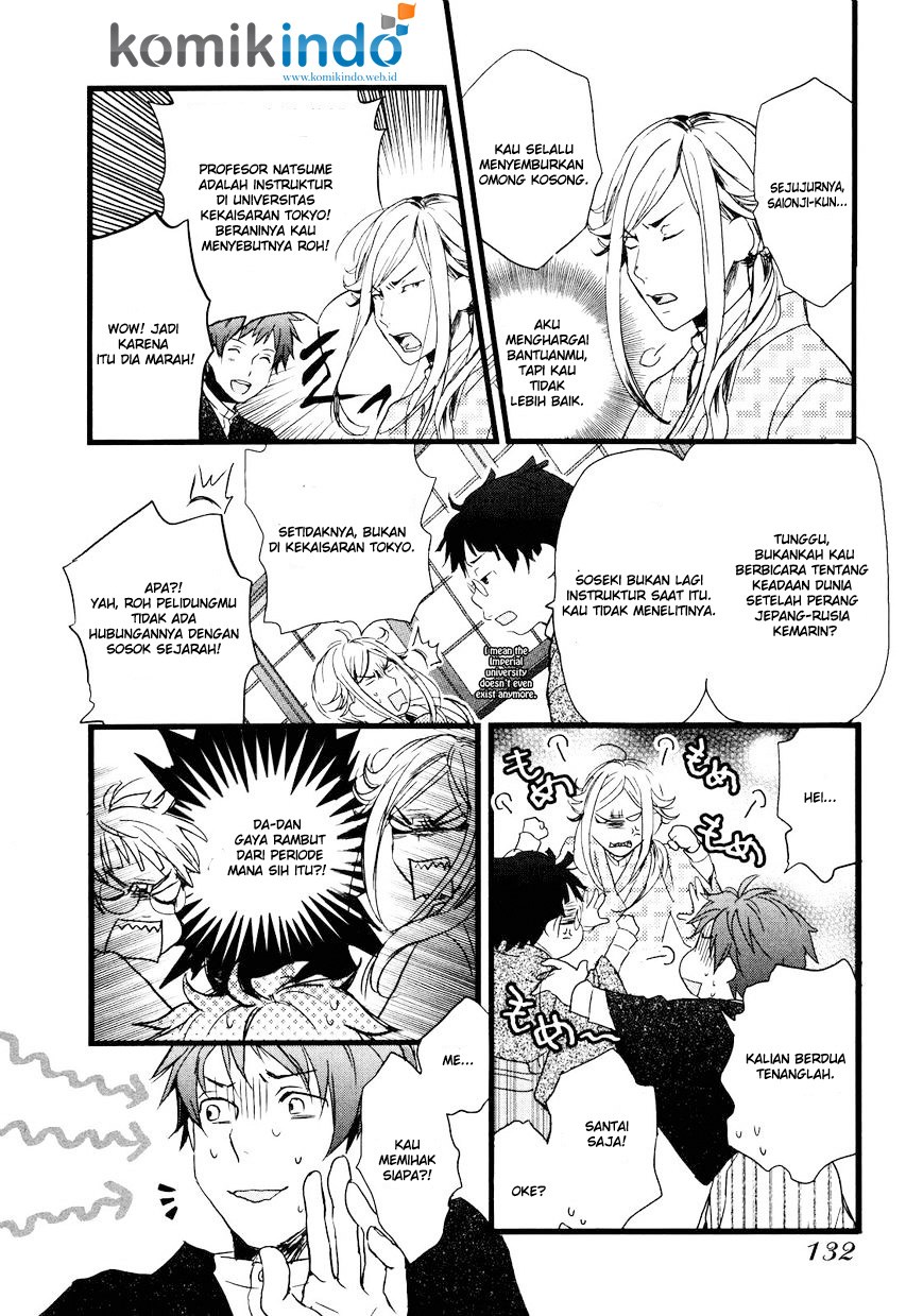 Bokura wa Minna Kawaisou Chapter 19 Gambar 9