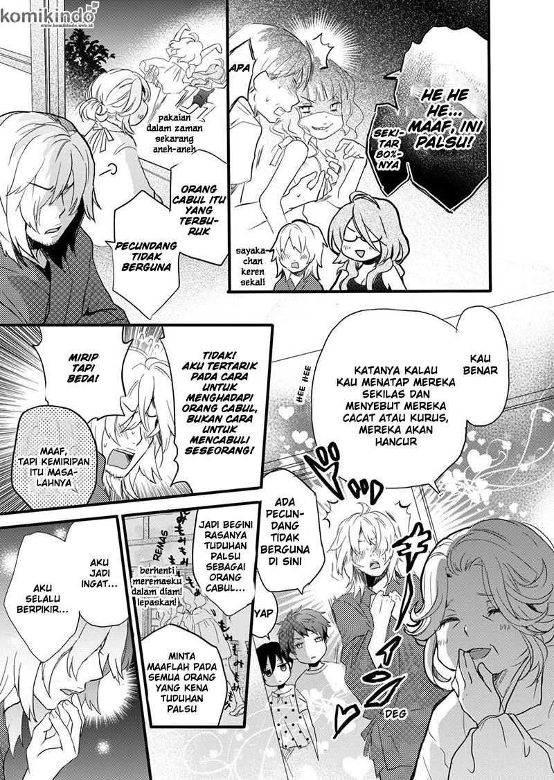 Bokura wa Minna Kawaisou Chapter 17 Gambar 3