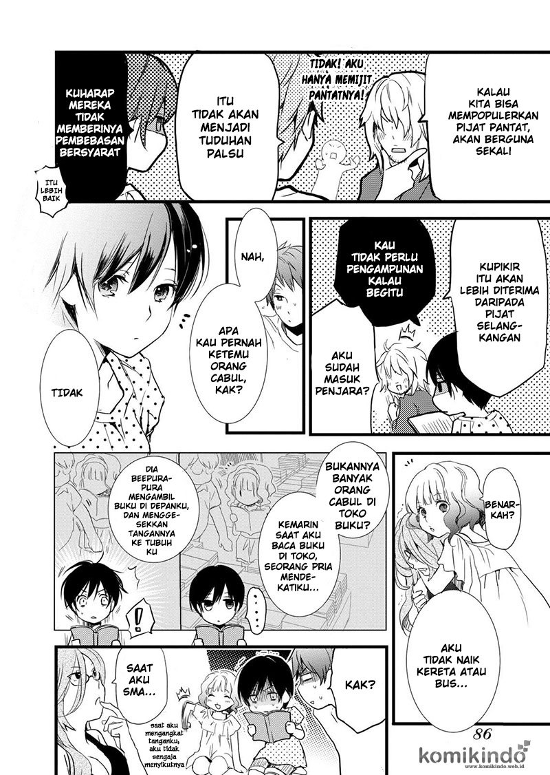 Bokura wa Minna Kawaisou Chapter 17 Gambar 4