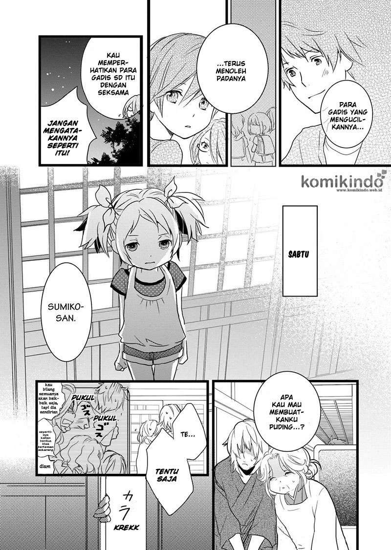 Bokura wa Minna Kawaisou Chapter 16 Gambar 13