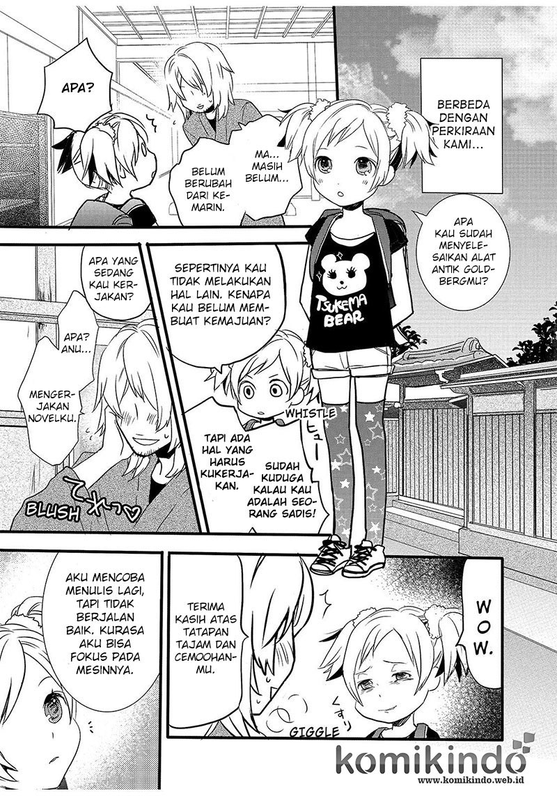 Bokura wa Minna Kawaisou Chapter 15 Gambar 11