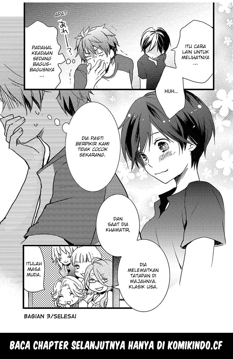 Bokura wa Minna Kawaisou Chapter 14 Gambar 16