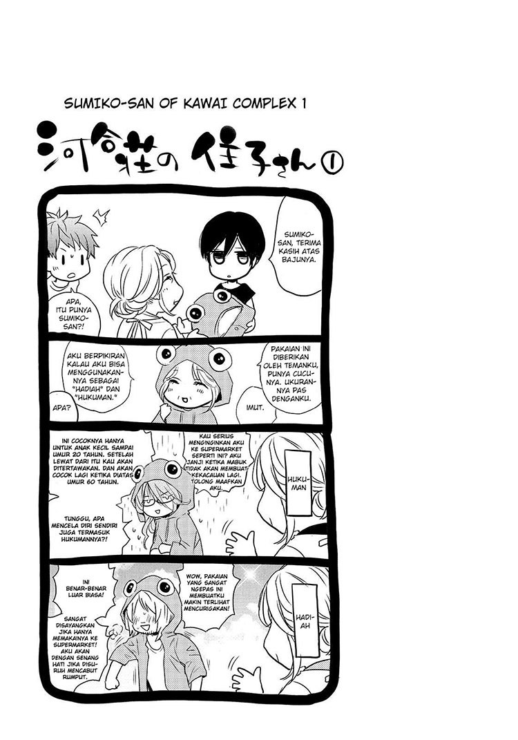 Bokura wa Minna Kawaisou Chapter 13 Gambar 10