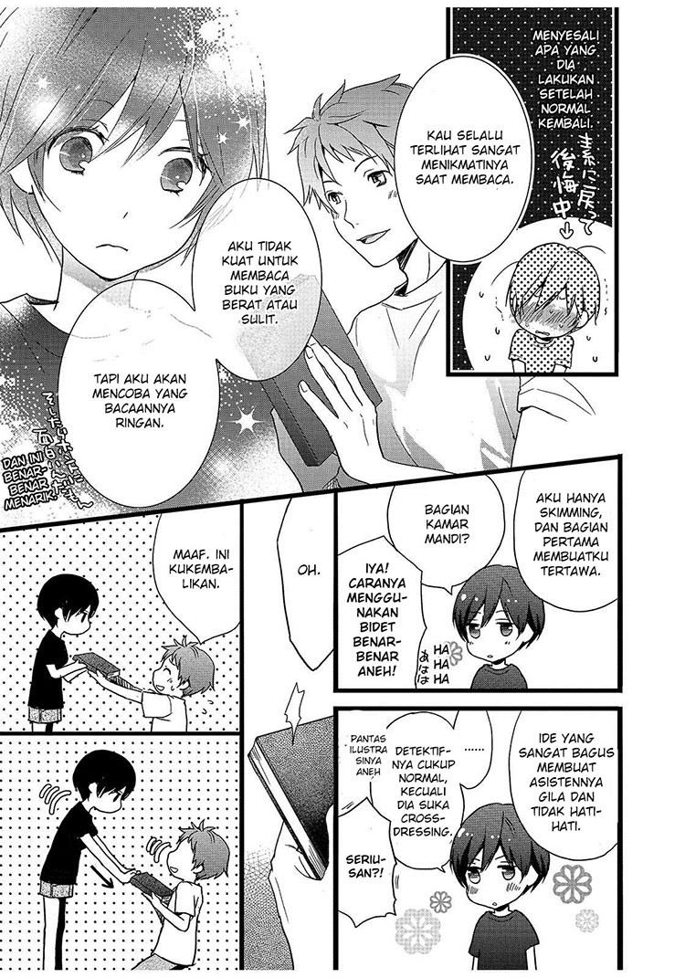 Bokura wa Minna Kawaisou Chapter 13 Gambar 8